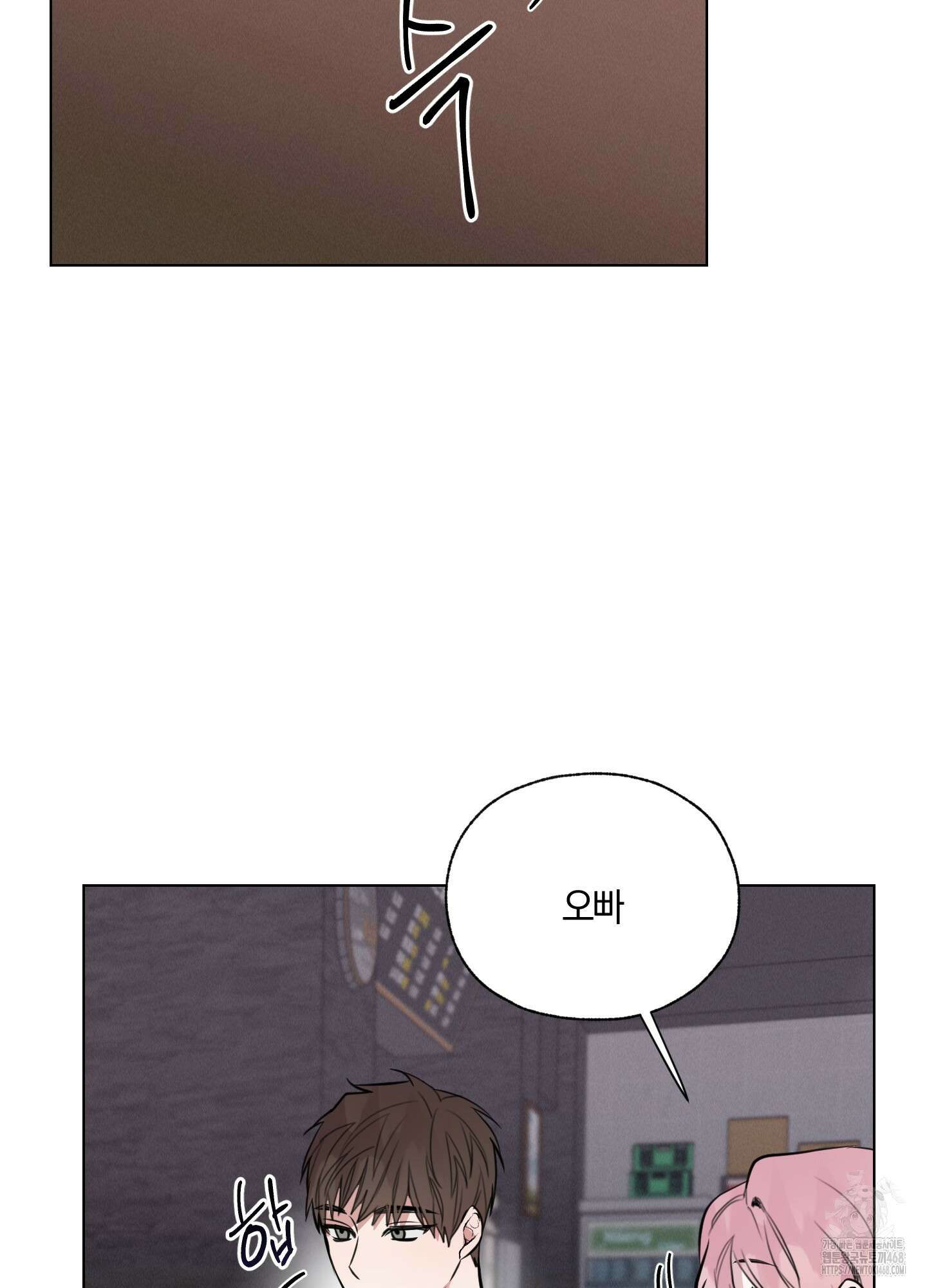 럭키 다이스 13화 14