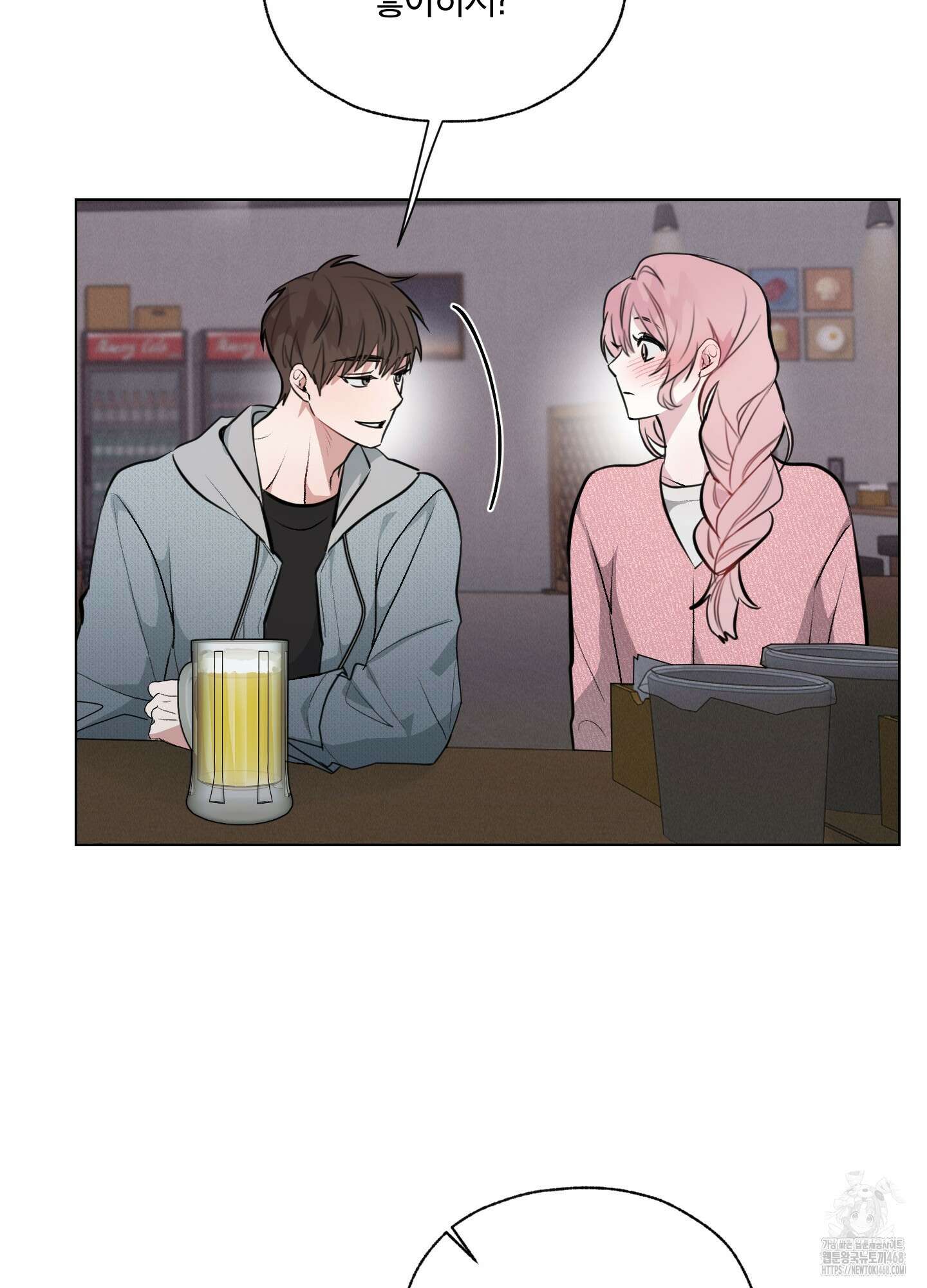 럭키 다이스 13화 17