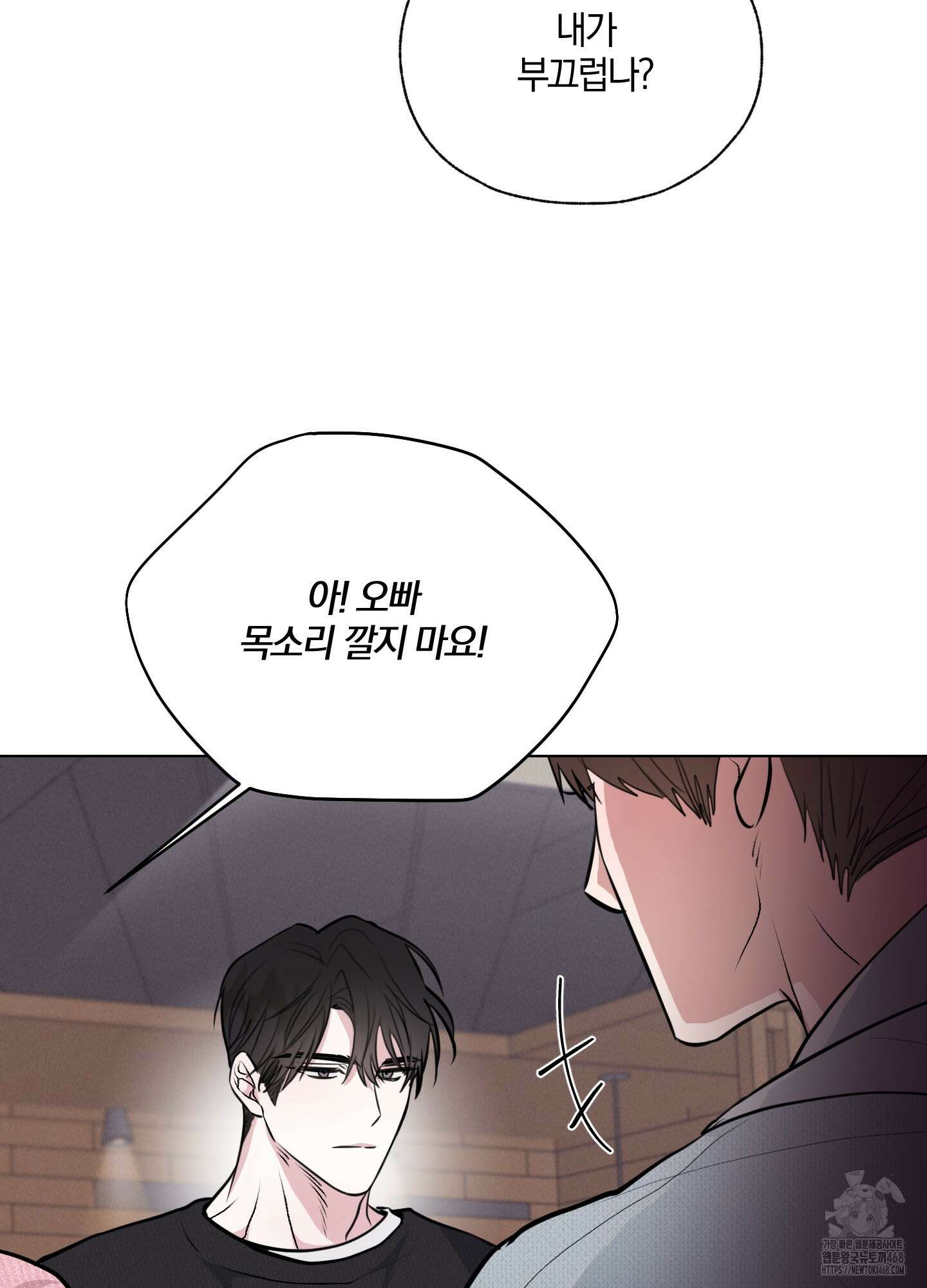 럭키 다이스 13화 18