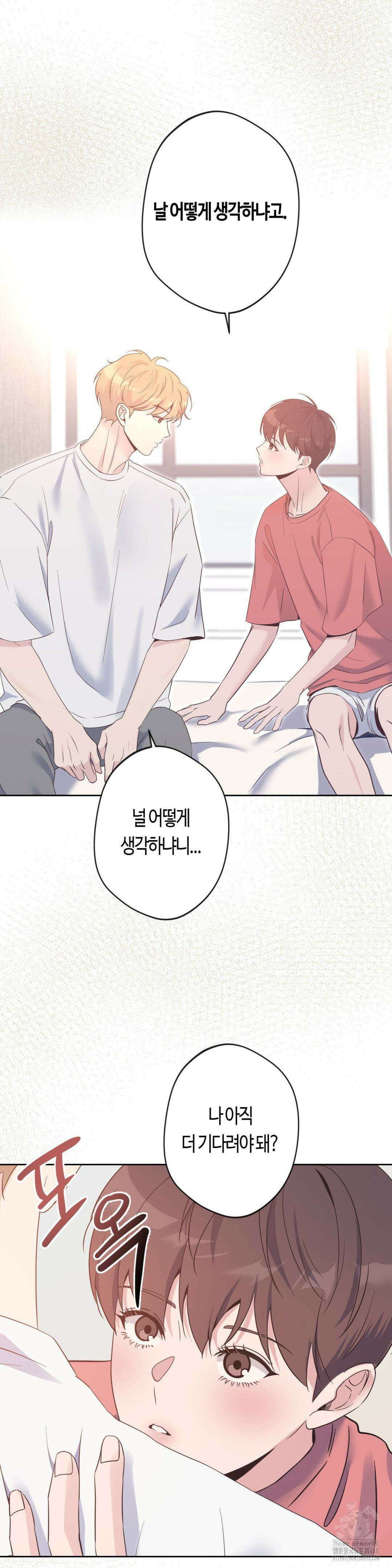 엔젤키스 29화 3