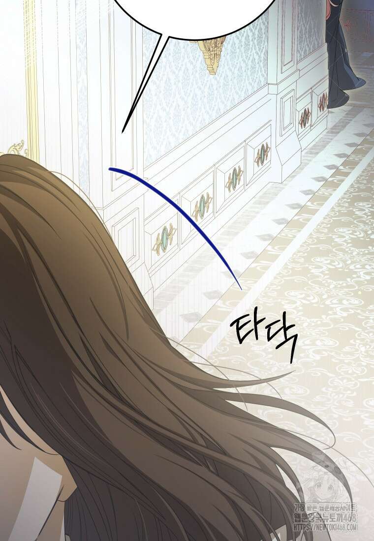 악마의 주인님이 되어버렸다 51화 64