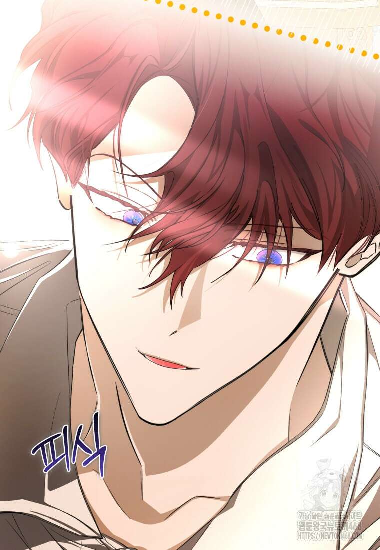 악마의 주인님이 되어버렸다 51화 75