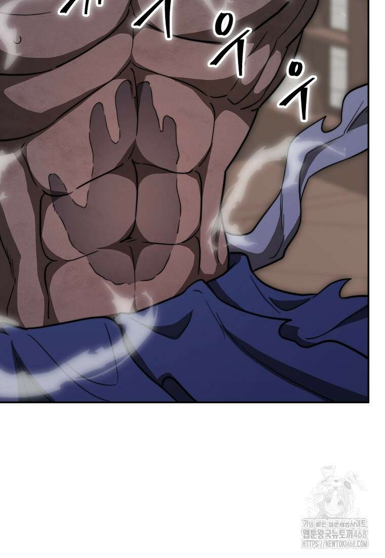 망향무사 124화 8