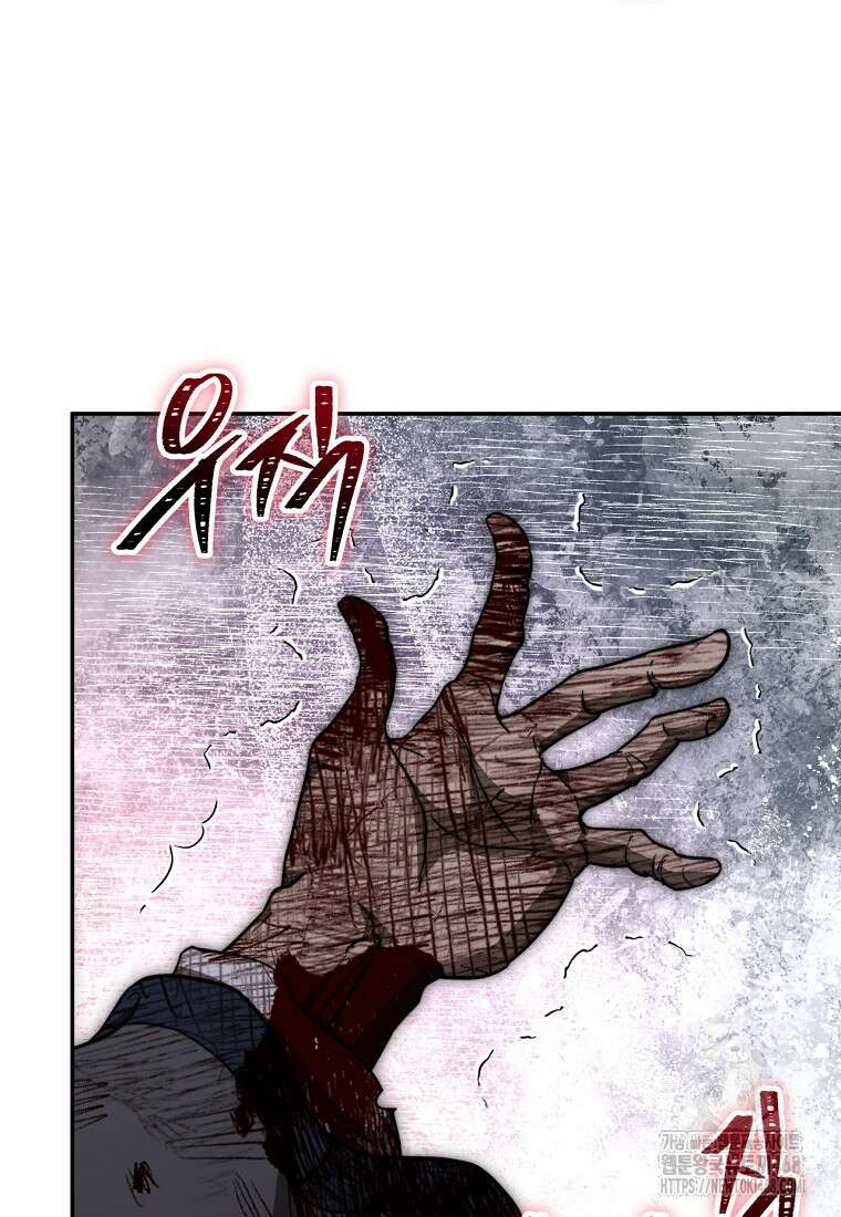 망향무사 124화 12