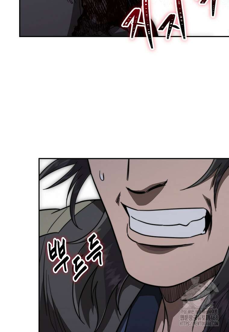 망향무사 124화 13