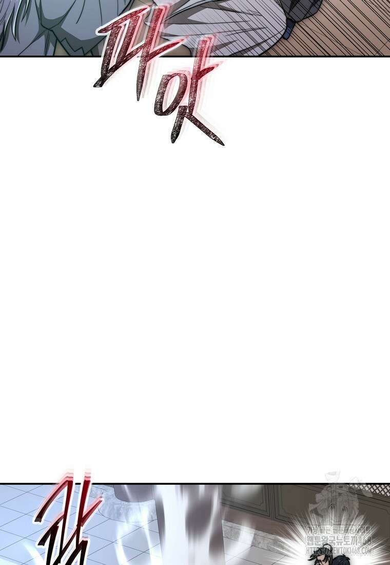 망향무사 124화 22