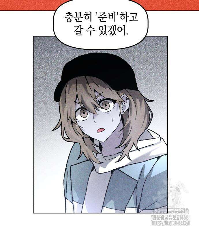 살인예정자 12화 7