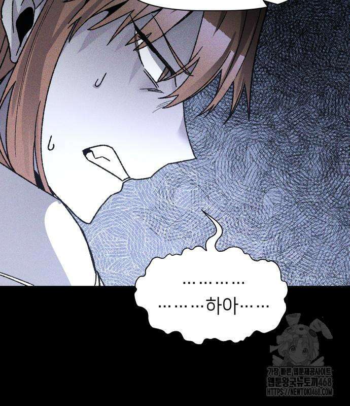 살인예정자 12화 52