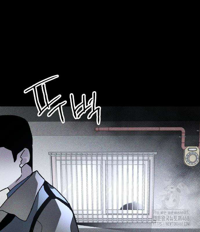 살인예정자 12화 58