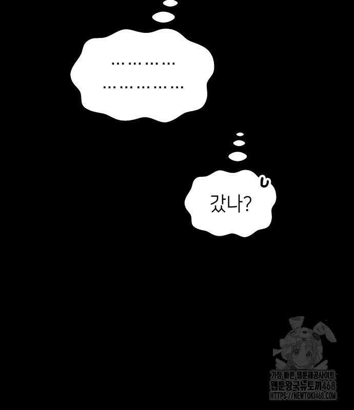 살인예정자 12화 63