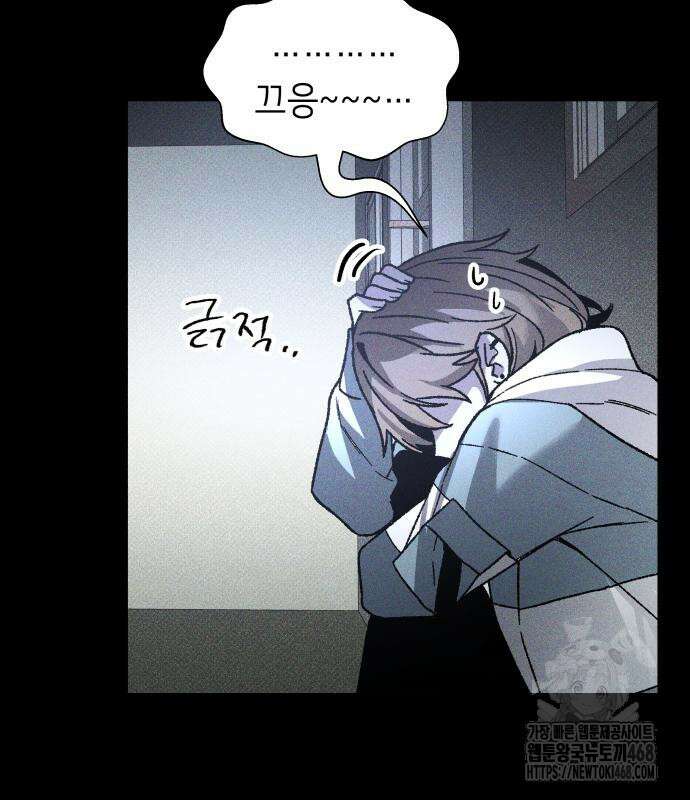 살인예정자 12화 73