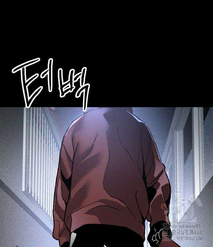 살인예정자 12화 79