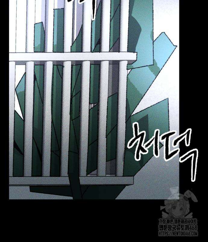 살인예정자 12화 92