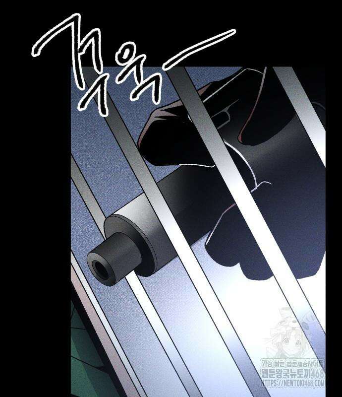 살인예정자 12화 93