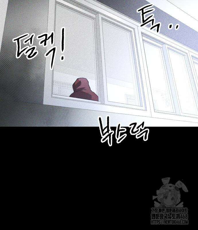 살인예정자 12화 96