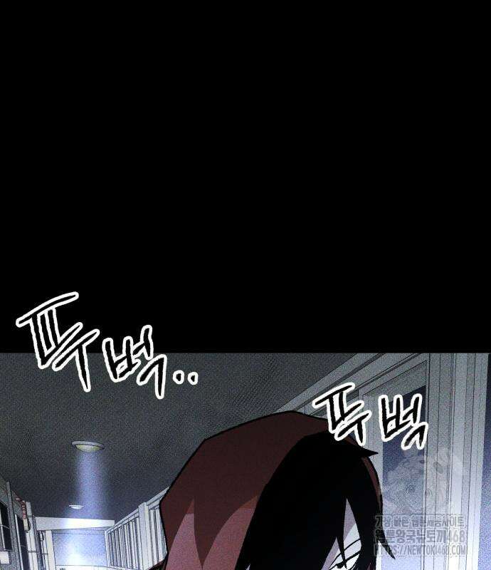 살인예정자 12화 97