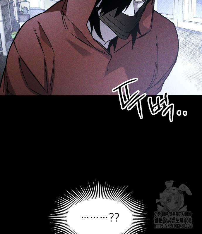 살인예정자 12화 98