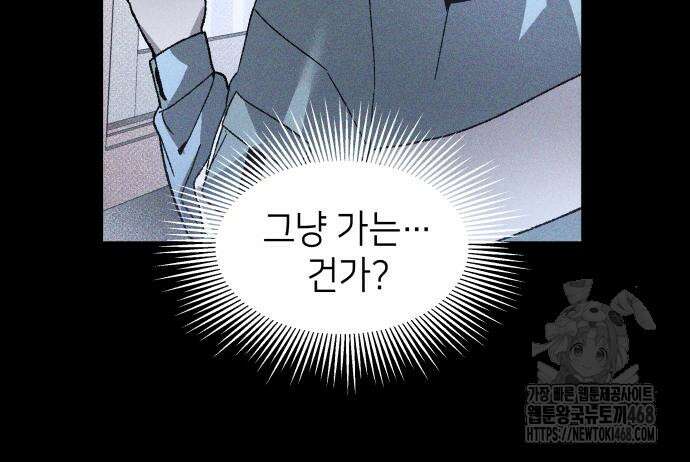 살인예정자 12화 100