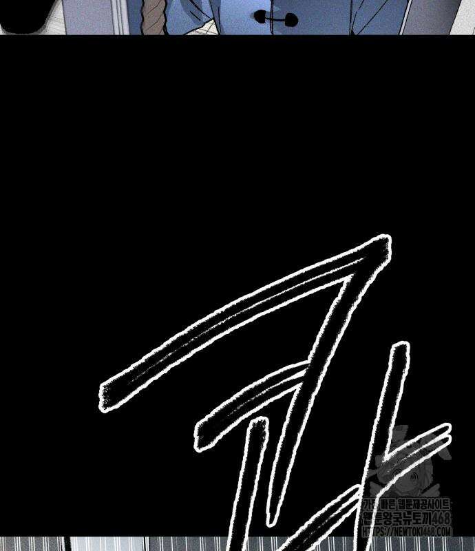 살인예정자 12화 117