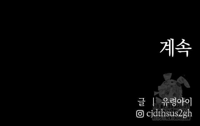 살인예정자 12화 155