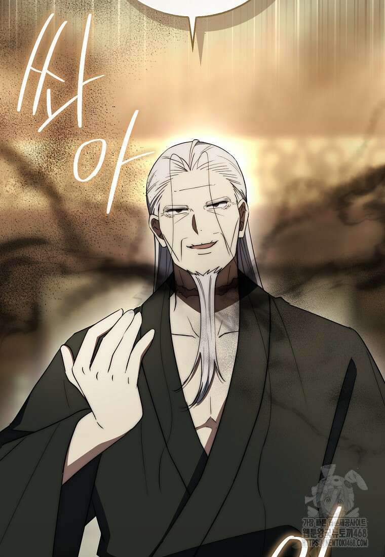 검신광룡 41화 25