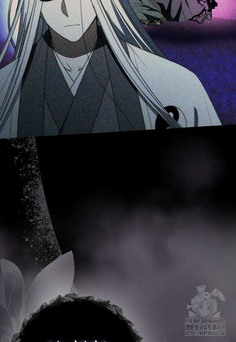 검신광룡 41화 36