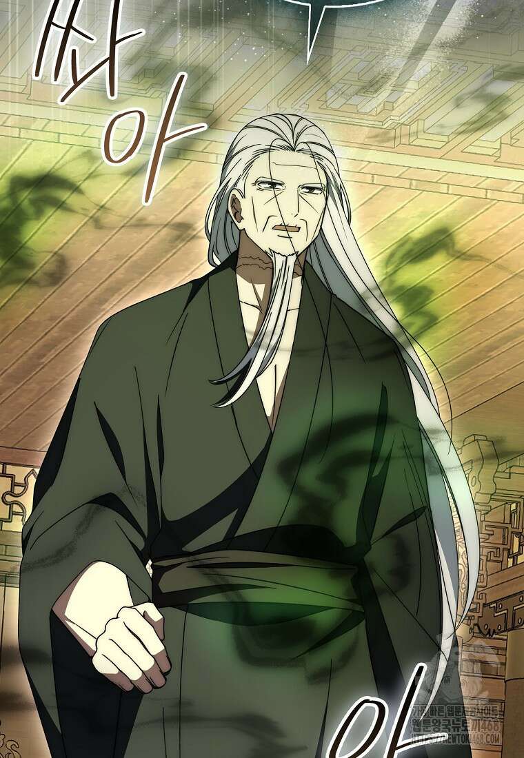 검신광룡 41화 51