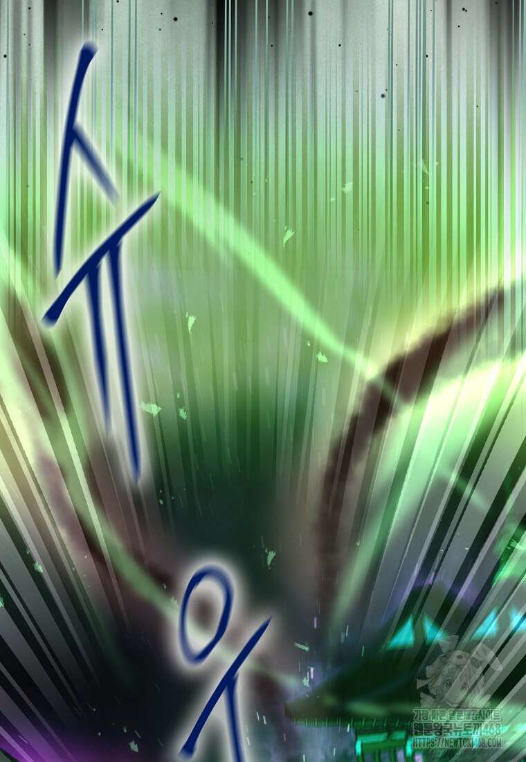 검신광룡 41화 54