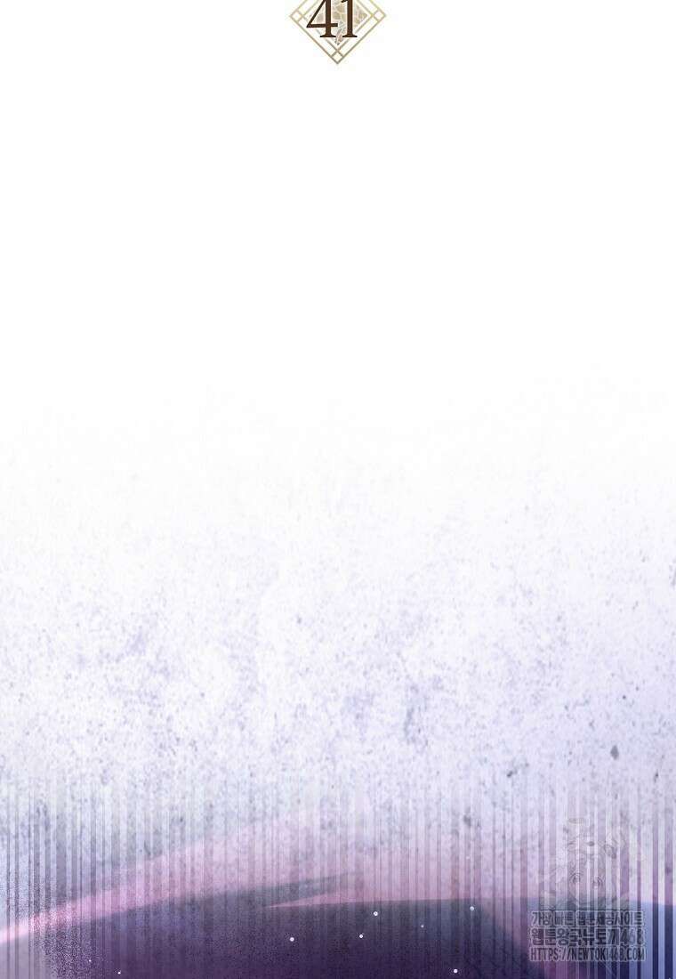 검신광룡 41화 57