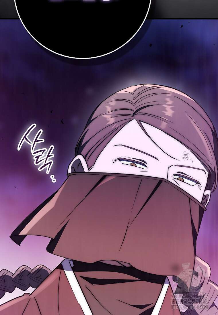 검신광룡 41화 61