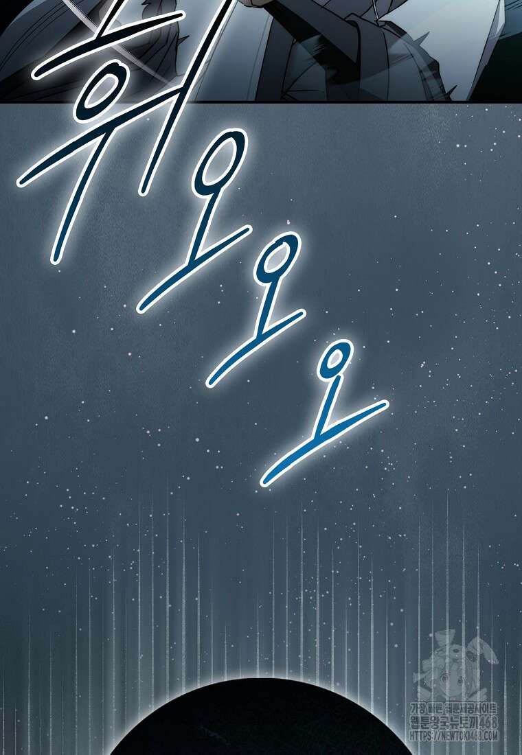 검신광룡 41화 76