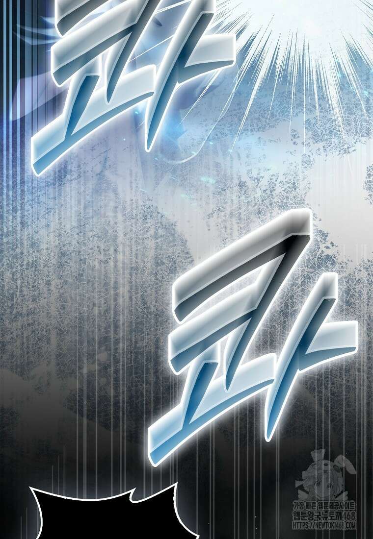 검신광룡 41화 79