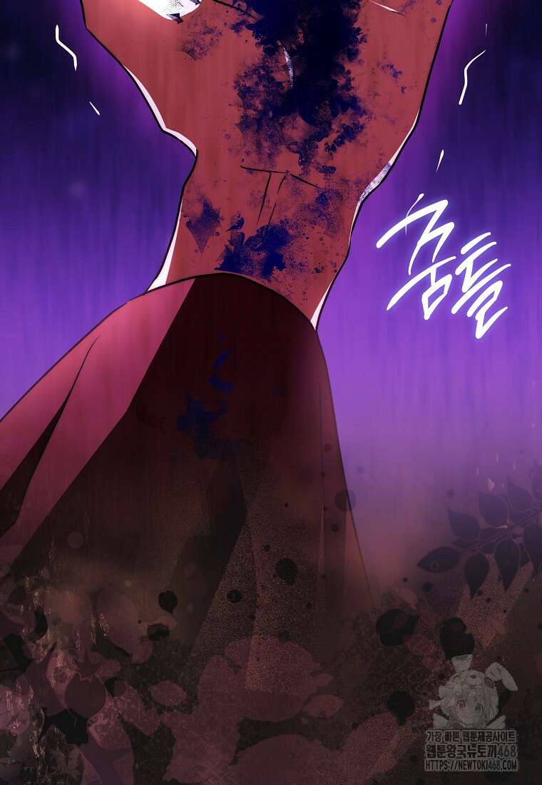 검신광룡 41화 97