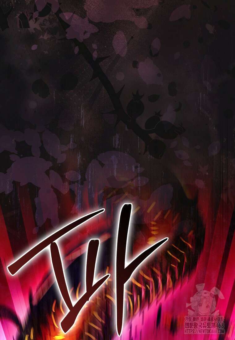 검신광룡 41화 98