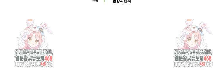 검신광룡 41화 125