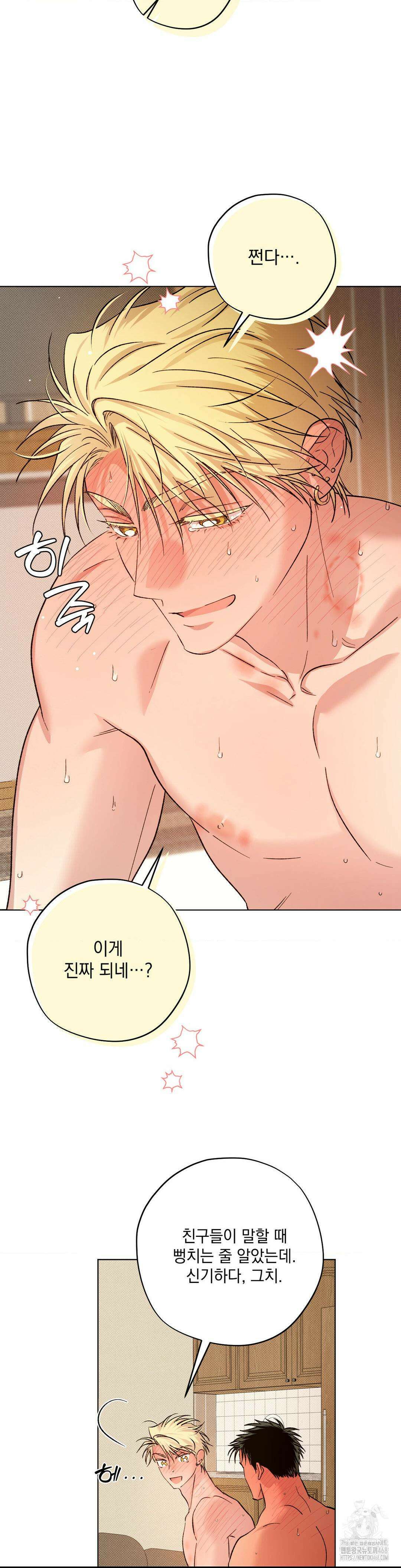 드라이버스 하이 외전 11화 3