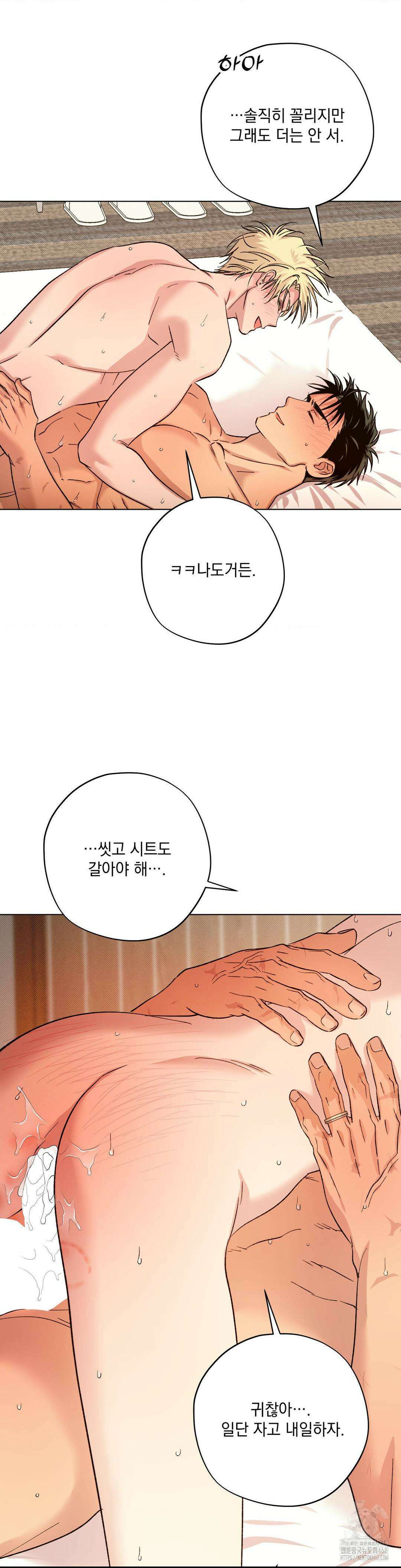 드라이버스 하이 외전 11화 7