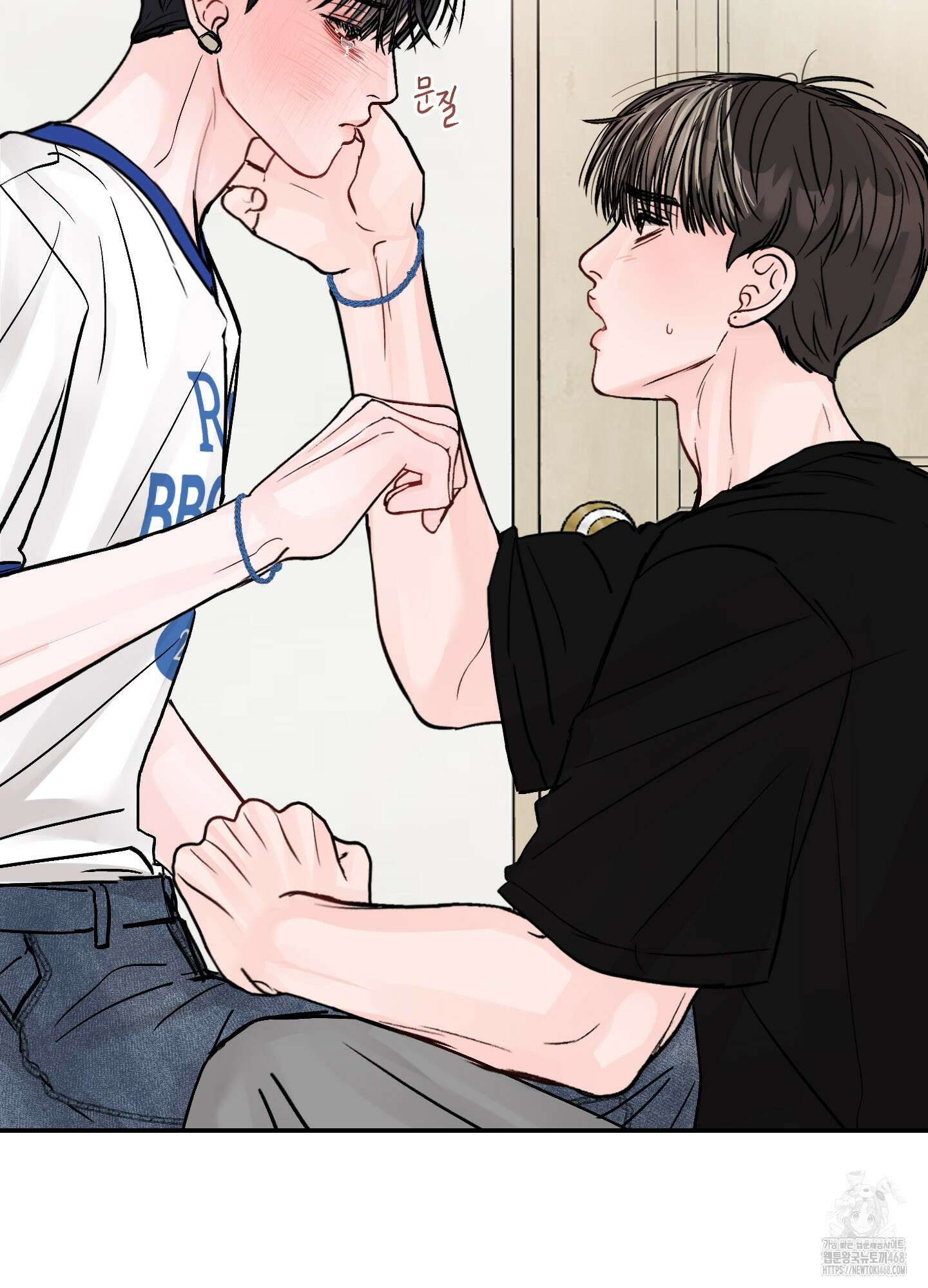 끊을 수 없는 건 22화 3