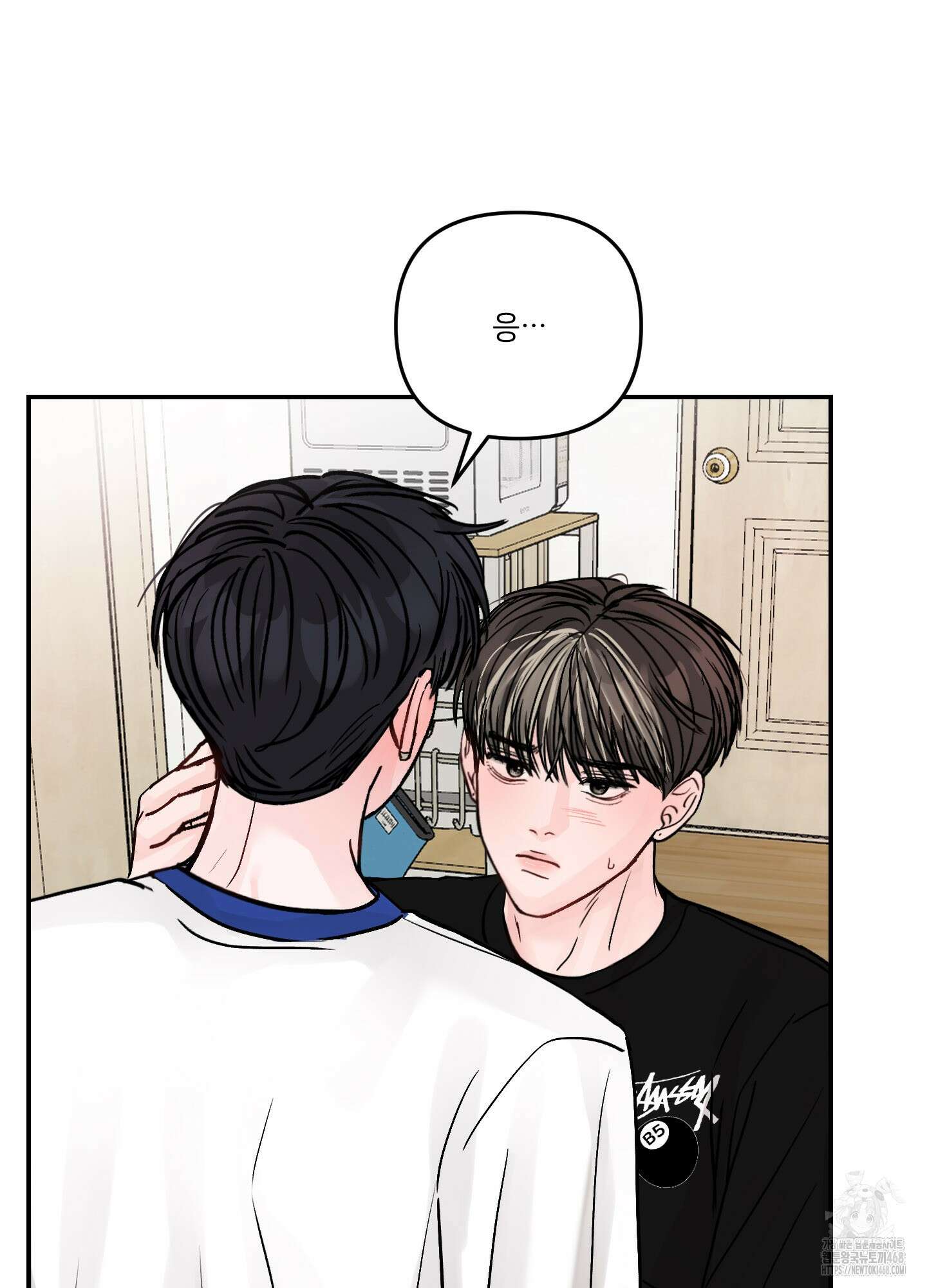 끊을 수 없는 건 22화 4