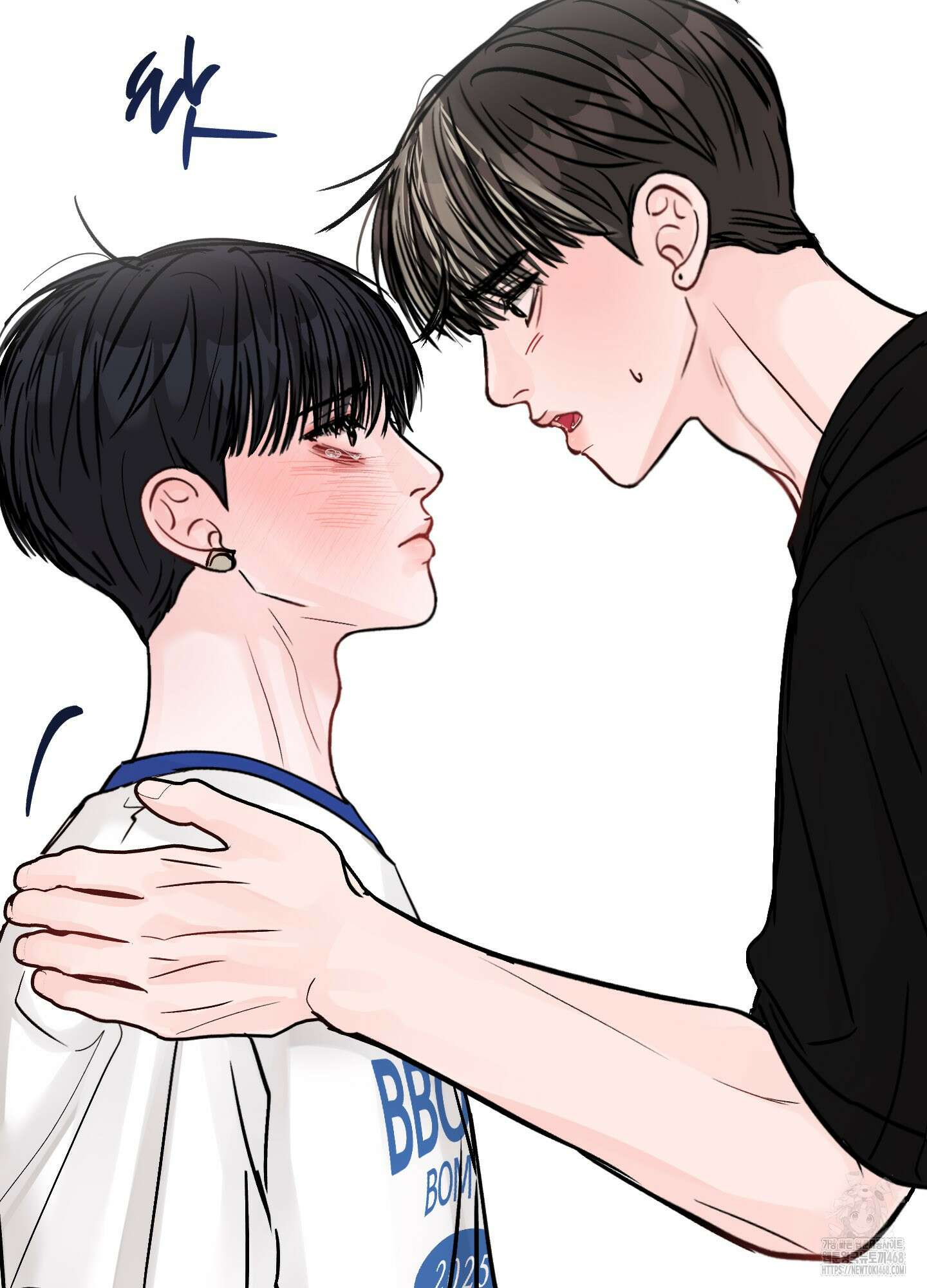 끊을 수 없는 건 22화 7
