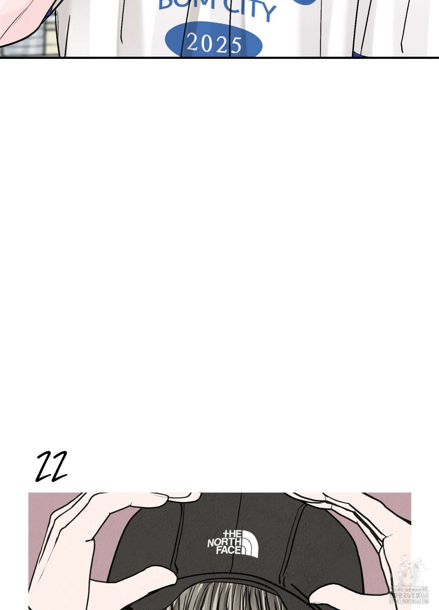 끊을 수 없는 건 22화 19