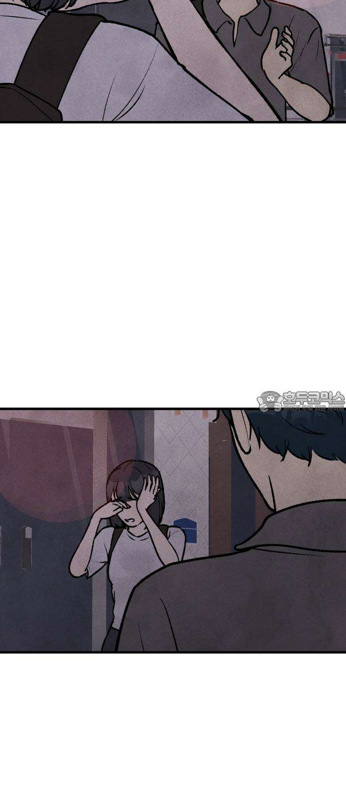 찌질하지만 로맨스는 하고 싶어 110화 - 또 다른 용기(마무리) 6