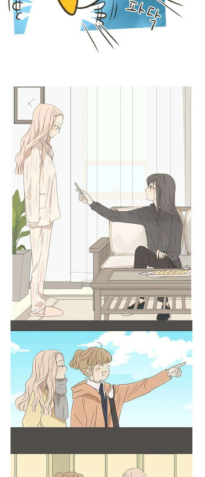 칼가는 소녀 [후기] 13