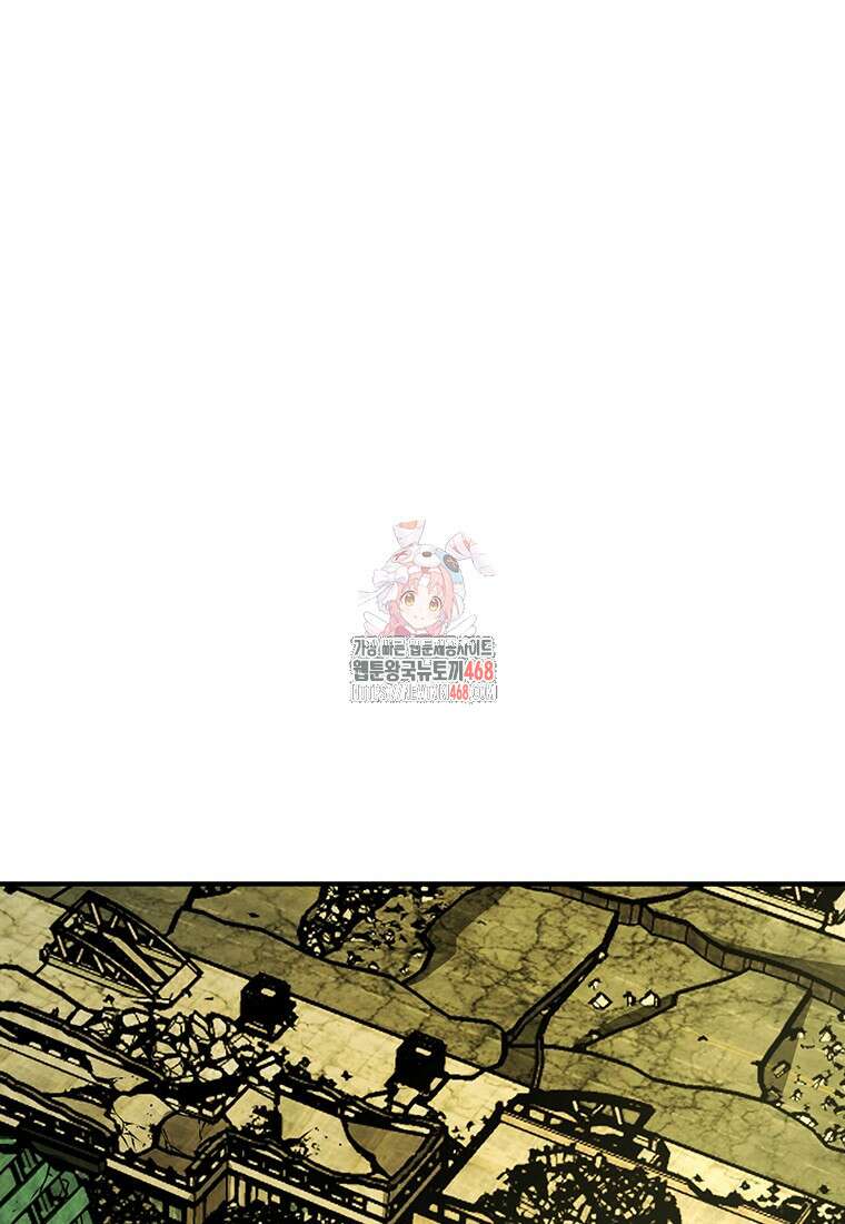 시간여행자 113화 1