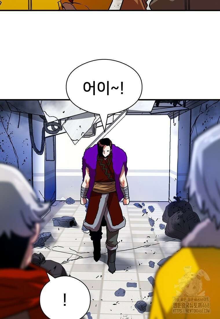 시간여행자 113화 9