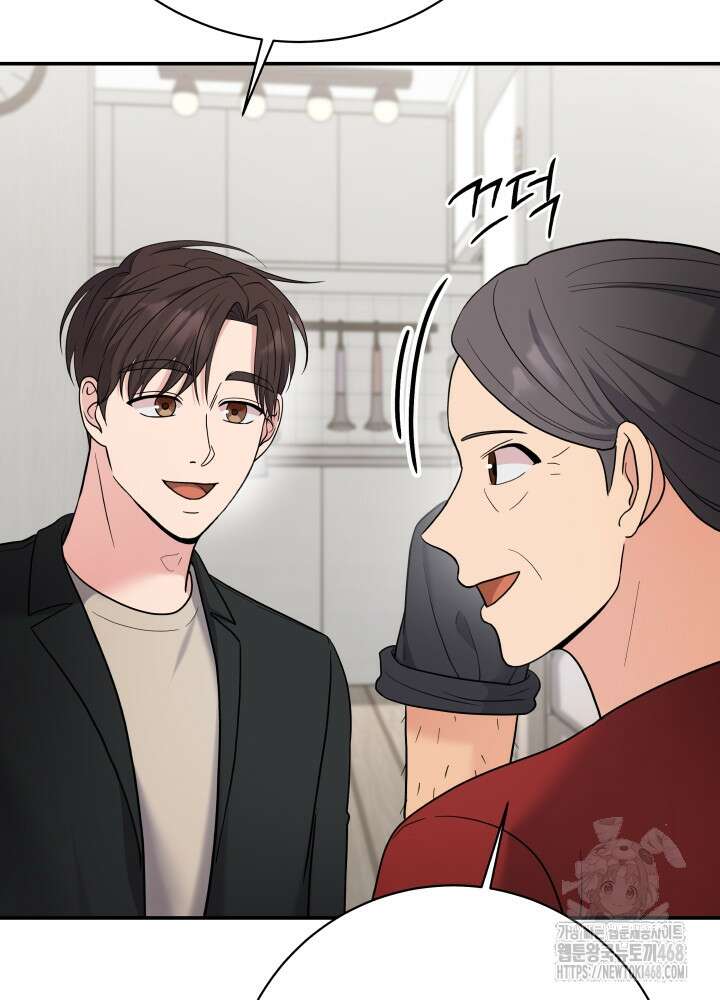 기적의 물리치료사 89화 5