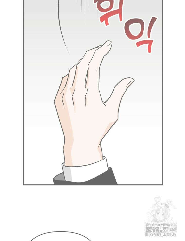 지옥사원 370화 2