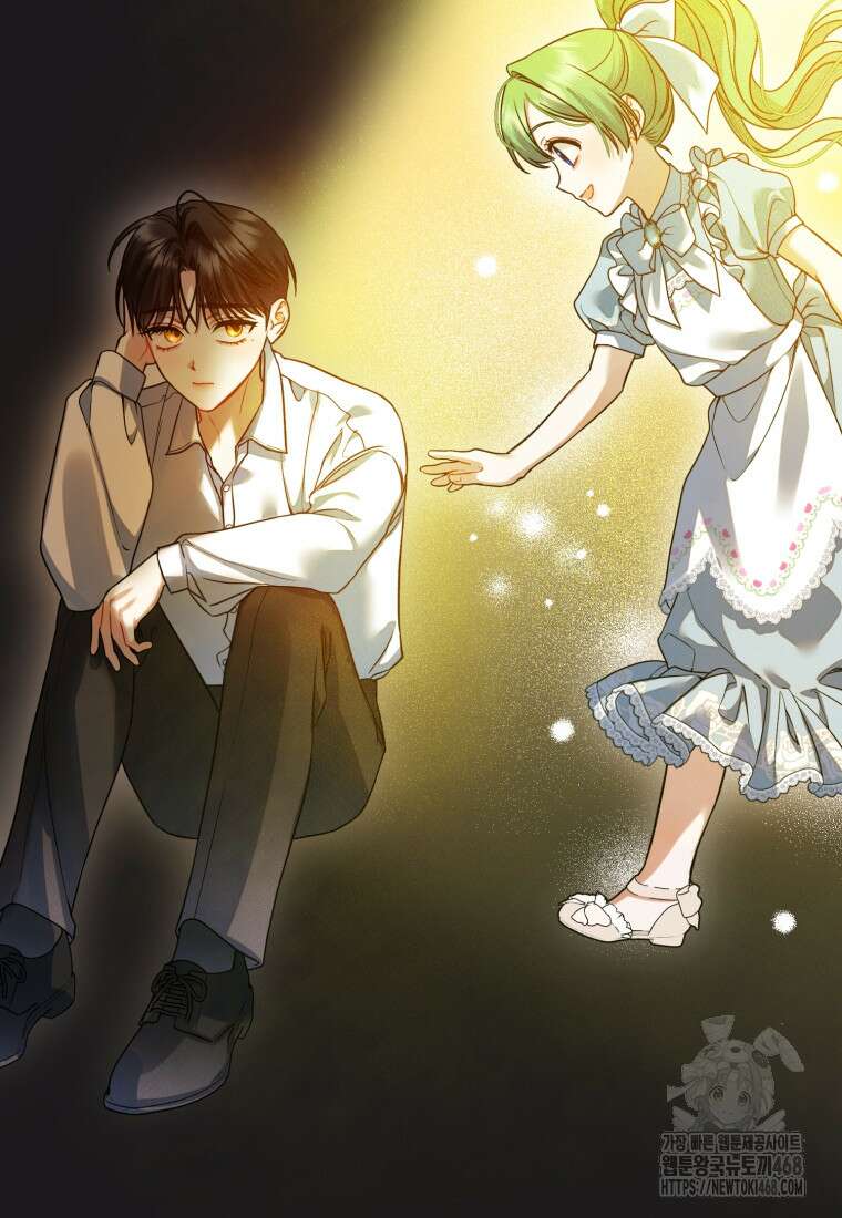 후회 광공의 여동생이 되었다 107화 47