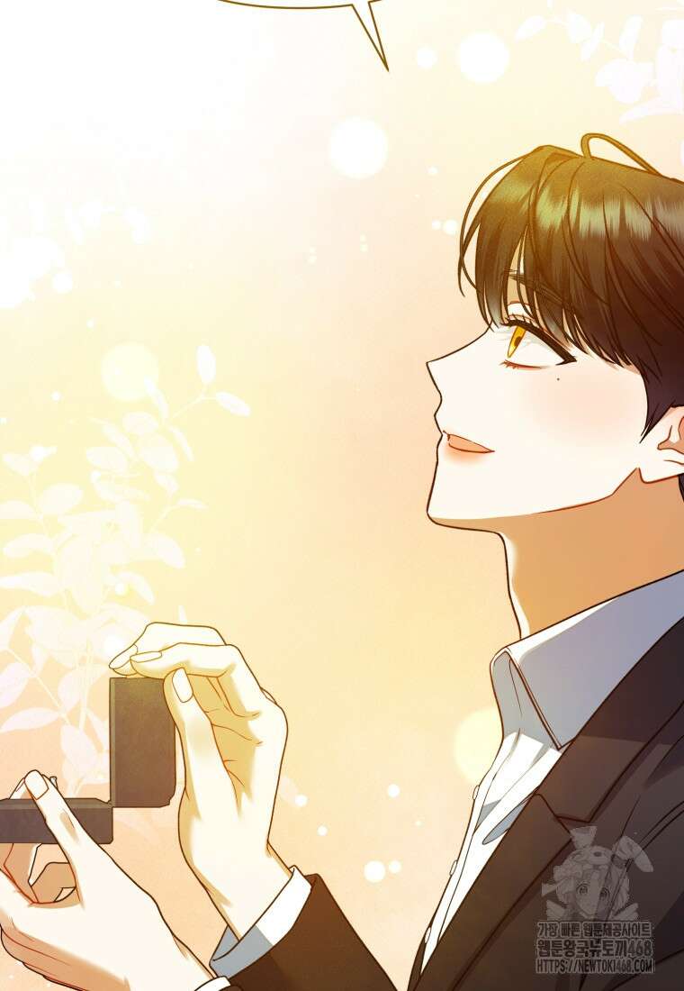 후회 광공의 여동생이 되었다 107화 63