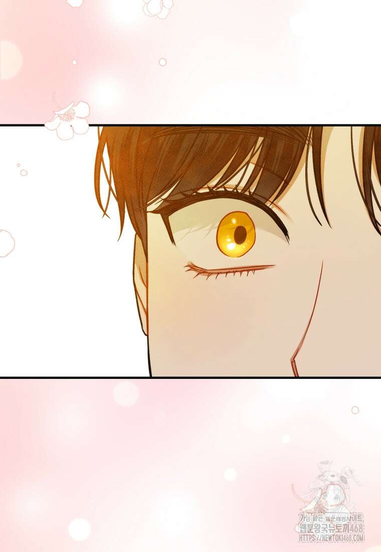 후회 광공의 여동생이 되었다 107화 83